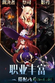 幻域战魂变态版 v1.0 安卓版 3