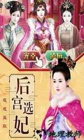 喵游游戏梦回大清 v1.5.0 安卓版 1