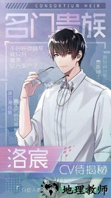 早安少女游戏 v2.8.0 安卓版 3