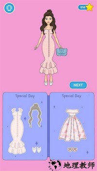 diy纸娃娃手游 v1.9.0.0 安卓版 0