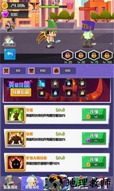 像素世界英雄闯关游戏 v1.0.5 安卓版 2