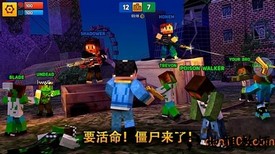 街区像素战争无敌版 v7.1.4 安卓版 0