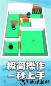 是男人就上一百层手机版 v1.9.68 安卓版 2