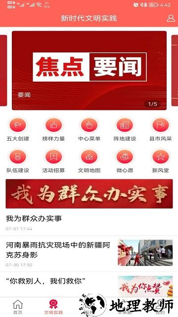 阿克苏hi苹果红了官方版 v2.0.7 安卓版 0