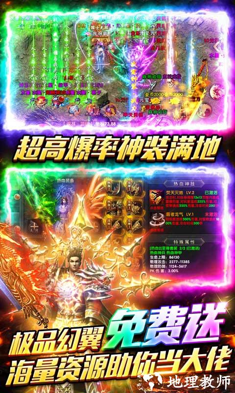 海蛇传奇图片 3