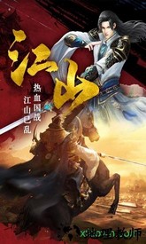 帝国天下果盘版 v1.0.0 安卓版 1
