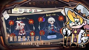女巫构想世界手游 v0.9.23.0414 安卓版 0
