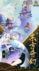 东方万物语 v0.1.0 安卓版 3