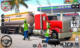 油罐车山地模拟器手机版 v1.0 安卓版 0
