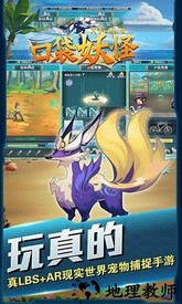 口袋妖怪xy汉化手机版 v1.03 安卓版 2