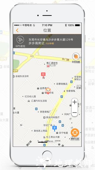 小天才电话手表2代 v9.08.20 官网安卓版 2