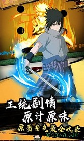 火之意志ol国际版 v1.0.0 安卓版 2