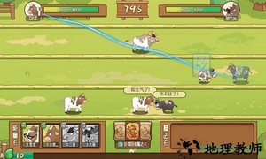 逗牛牧场 v1.3 安卓版 2