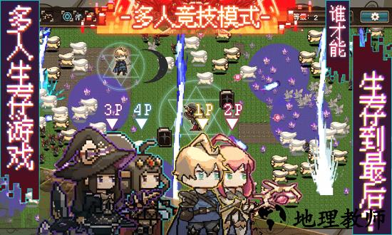 勇者幸存者手游 v0.0.3 安卓版 0