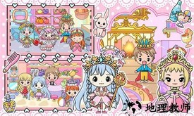 公主养成日记游戏 v1.0 安卓版 3