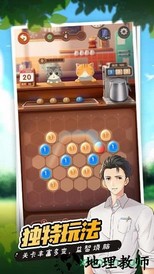 猫语咖啡最新版 v1.0.1 安卓版 0