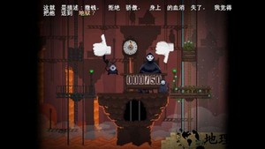 安息死亡中文版 v1.9.17 安卓版 3
