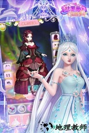 叶罗丽花园梦最新版 v1.0.0 安卓版 1