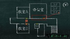 匿名信失心者手游 v2.0 安卓版 3