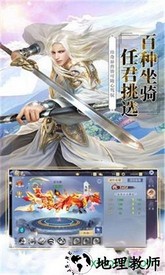 散人修仙红包版 v2.0.30 安卓版 0
