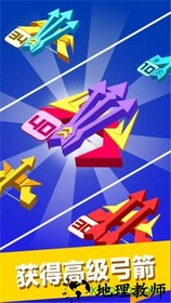 僵尸弓箭手大作战 v2.4.1 安卓版 2