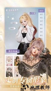 以闪亮之名最新版2023 v1.5.9 安卓版 3