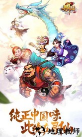 寻仙最新版 v15.4.0 安卓版 3