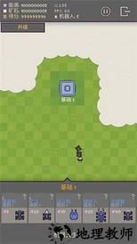 机器人殖民地手机版 v1.0.120 安卓版 1
