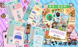 托卡世界海景别墅2023最新版 v2023.05.10 安卓版 0