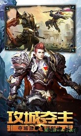 天堂荣耀九游客户端 v1.0.20.242 安卓版 0