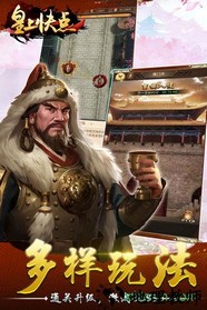 皇上快点九游版 v1.0.0 安卓版 0
