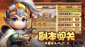 全明星塔防官方版 v1.0.8 安卓版 3