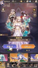 无尽之夜 v1.5.0 安卓版 1