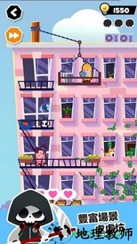 死神奥利给 v1.0.31 安卓版 1