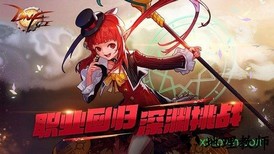 地下城与勇士腾讯手游 v13.7.1 安卓版 3