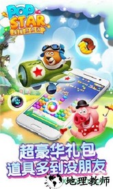星星点点消 v1.0.1 安卓版 3