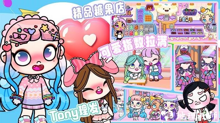我的假期游戏 v1.4 安卓版 2