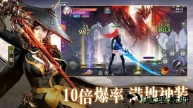 仙武弑仙诀手游 v6.0.0 安卓版 2