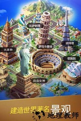 大富豪3国际版h5 v1.2.6 安卓版 2