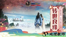 逍遥纪手游 v1.4.9 安卓版 1