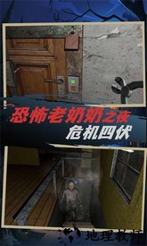 撞鬼生存逃生手机版 v1.0.1 安卓版 2
