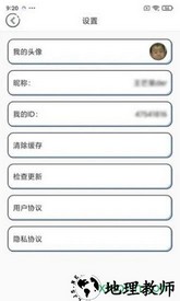 元气猜歌红包版 v1.0.0 安卓版 1