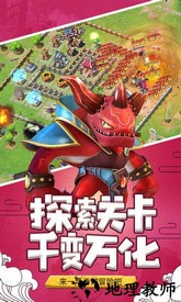 山海宝贝九游客户端 v1.0.1 安卓版 1