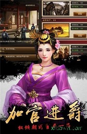 我在大宋当大官gm版 v1.0 安卓版 0