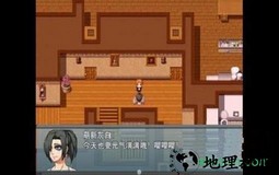 我的新生活手游汉化版 v2.01 安卓版 3