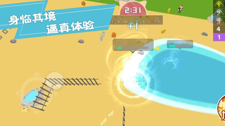生存闯关大挑战游戏 v1.1.1 安卓版 3