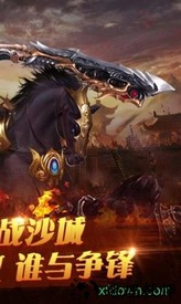 盛世皇城散人高爆 v3.0 安卓版 2