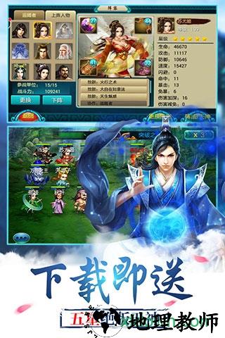 莽荒界手游 v4.0.0 安卓版 0