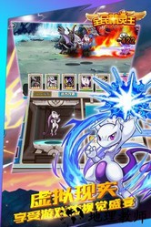 精灵大夜战九游版 v1.0.2.6 安卓版 0