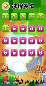 开心方块消消乐游戏 v1.0.0 安卓版 1